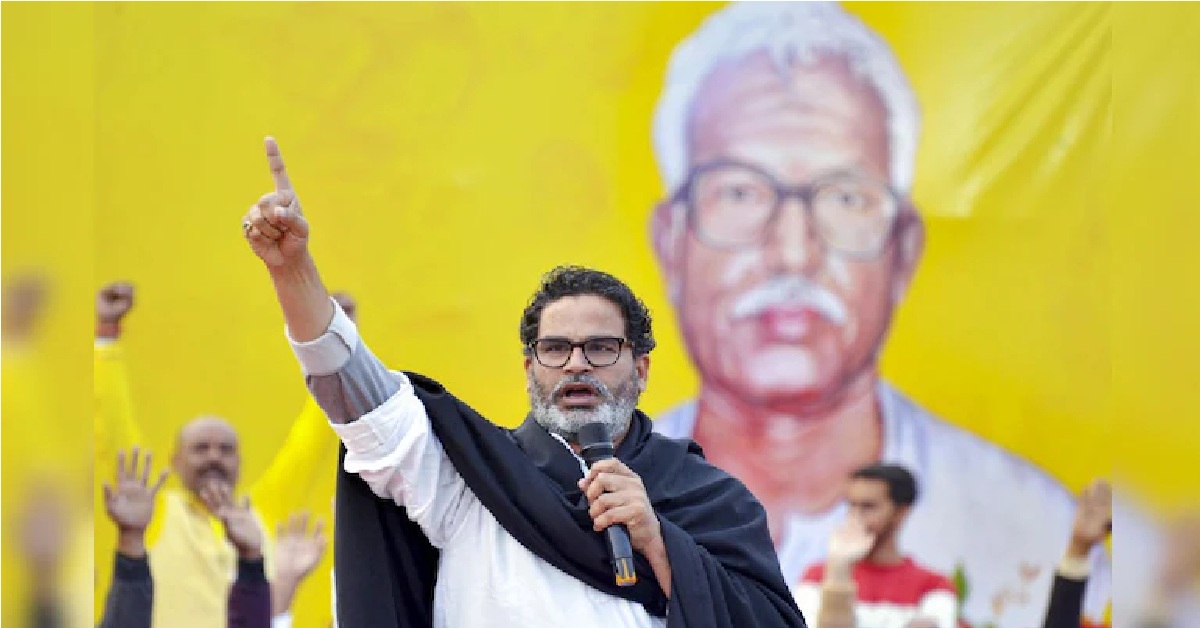 "No Vision": Jolt To Prashant Kishor Ahead Of Bankipur Bypoll, Party Leaders Join BJP