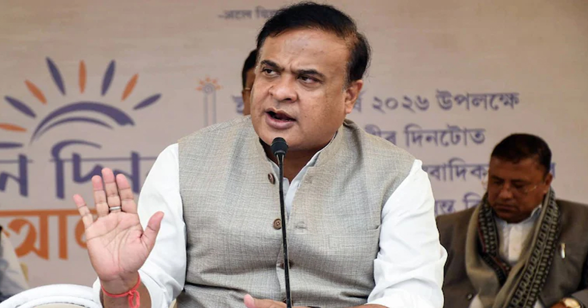 Assam Allots 70-Acre Land To ISRO For Advanced Radar Research Facility