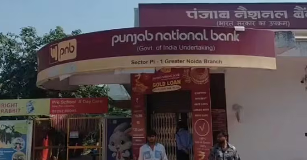 "Multiple Unauthorised Debits": CBI Case In Greater Noida PNB Fraud Case
