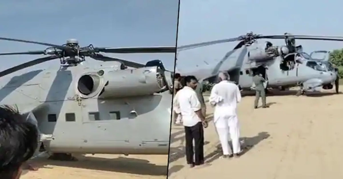 Air Force Helicopter Makes Emergency Landing In Rajasthan