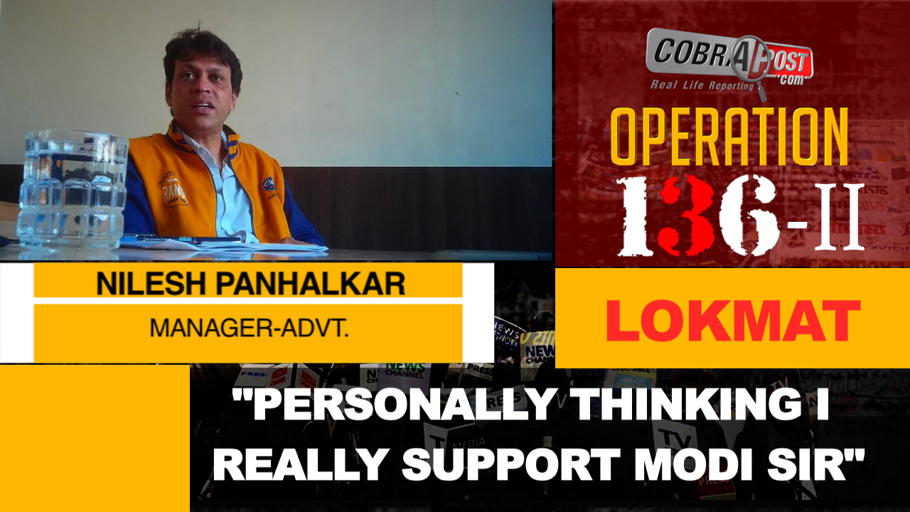 Lokmat: I hate Congress, says Panhalkar