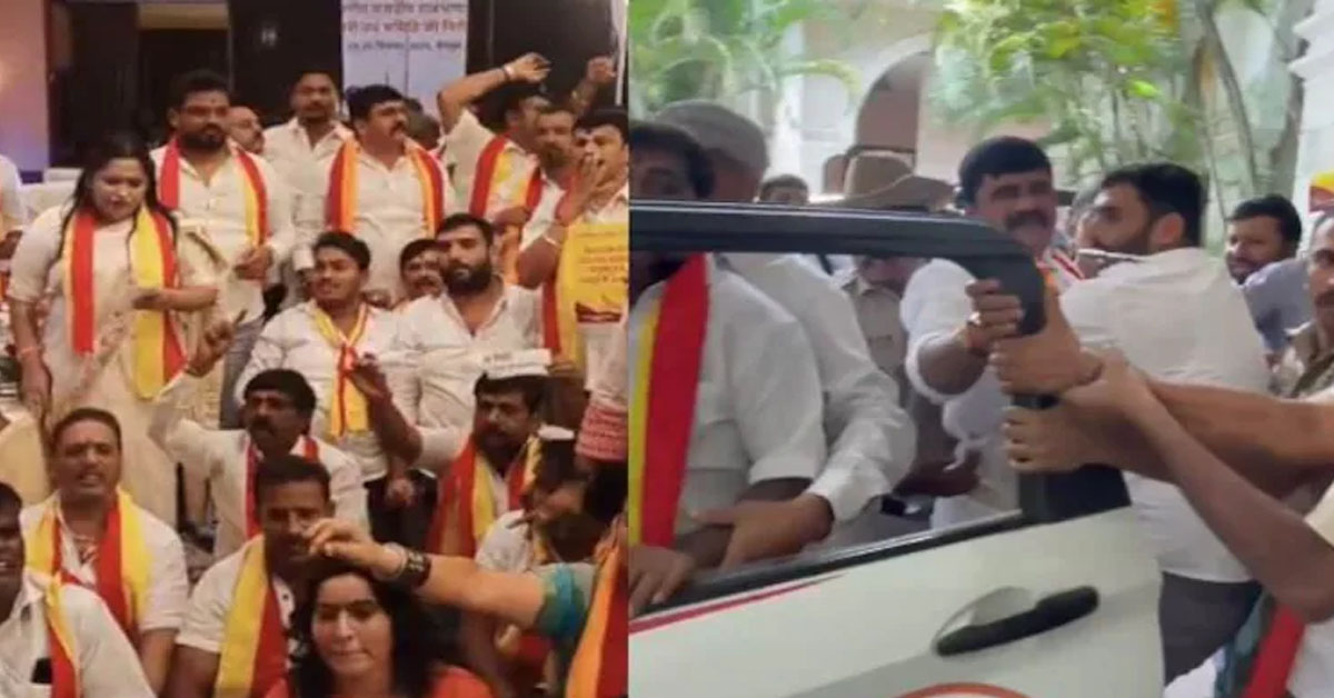 Pro-Kannada Protesters Barge Into Bengaluru's Taj West End, Disrupt Event Attended By MPs