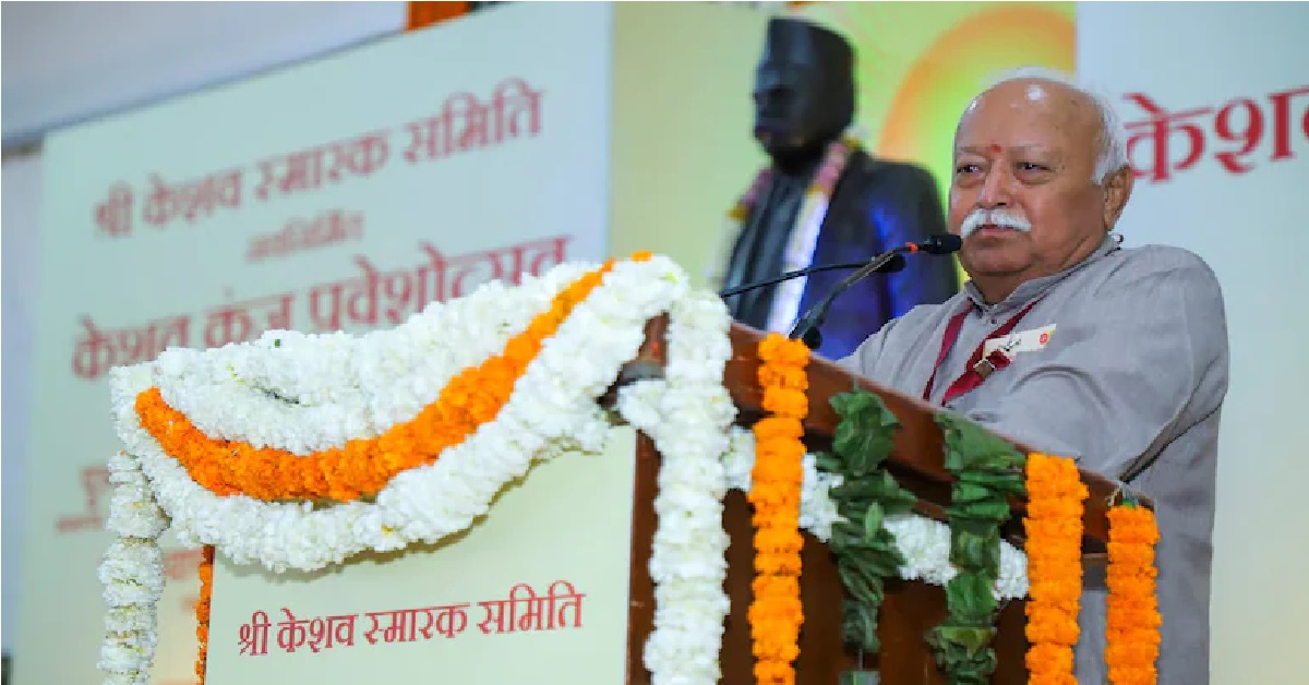 New RSS Office "Grandeur Must Reflect Our Work": Mohan Bhagwat