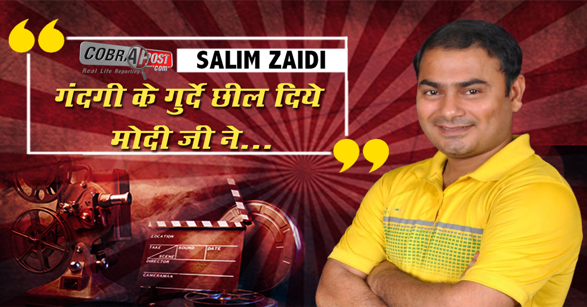 Salim Zaidi, Theatre, Film and TV Actor