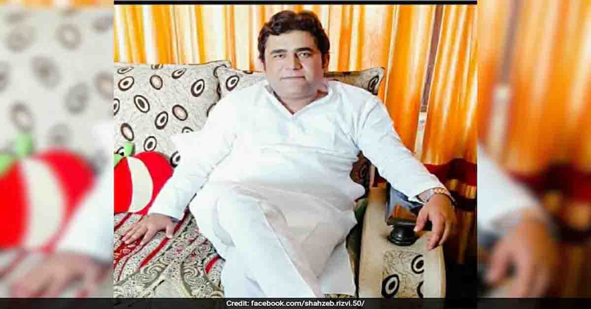 RLD Leader Resigns Over Party's Support For Waqf Bill, Says "Many More Will"