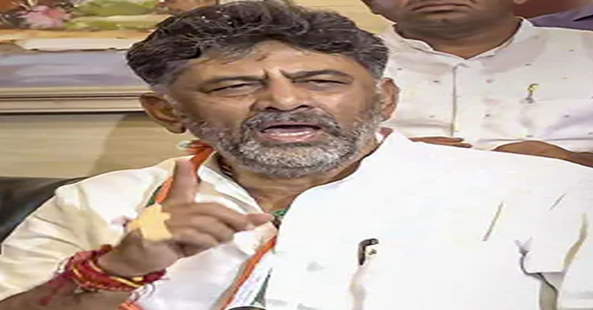 "Not Pre-Planned": DK Shivakumar Denies BJP's Allegations Over Ballari Clash