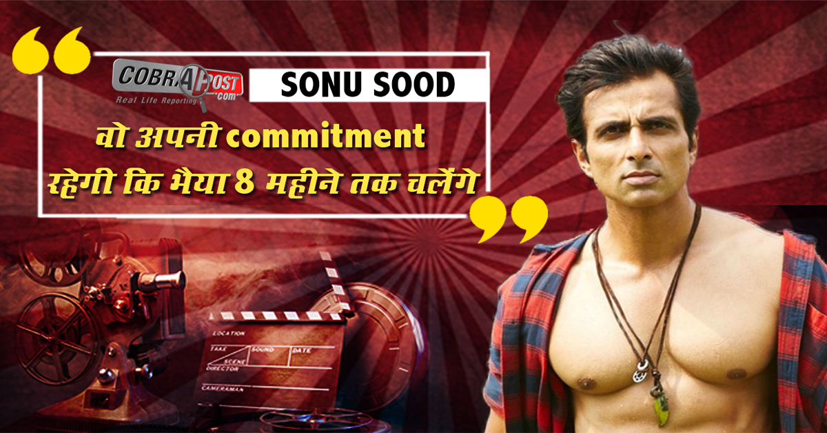 Sonu Sood, Actor