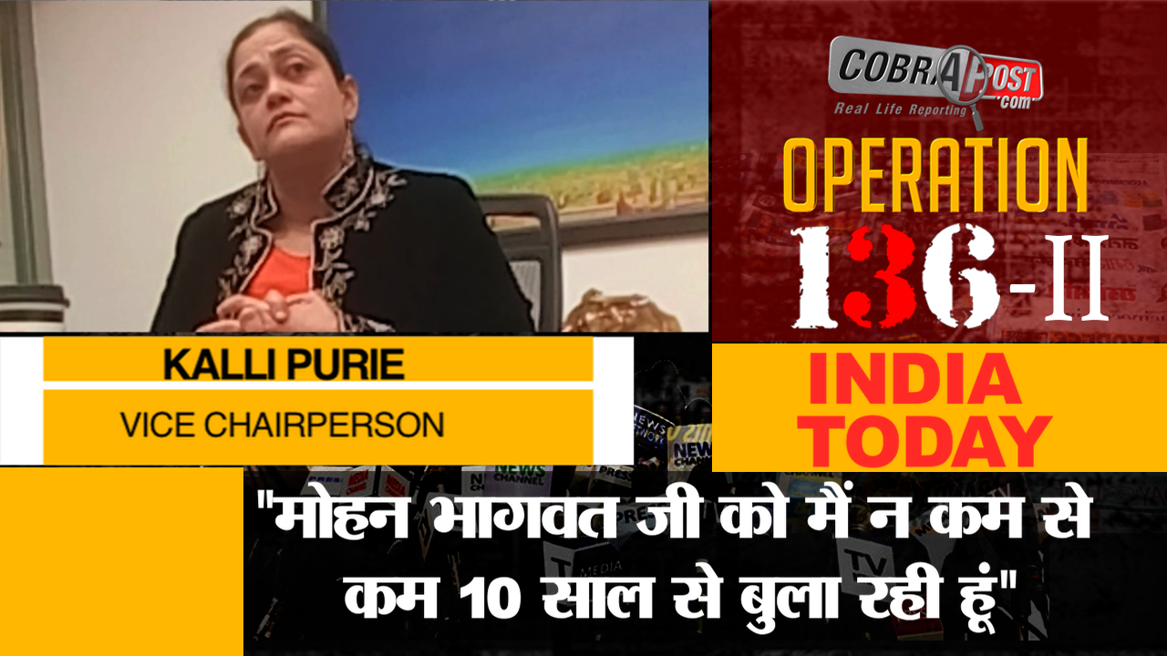 India Today Group: 'I am very pro,' says CRO Rahul Shaw while brokering 275 crore deal