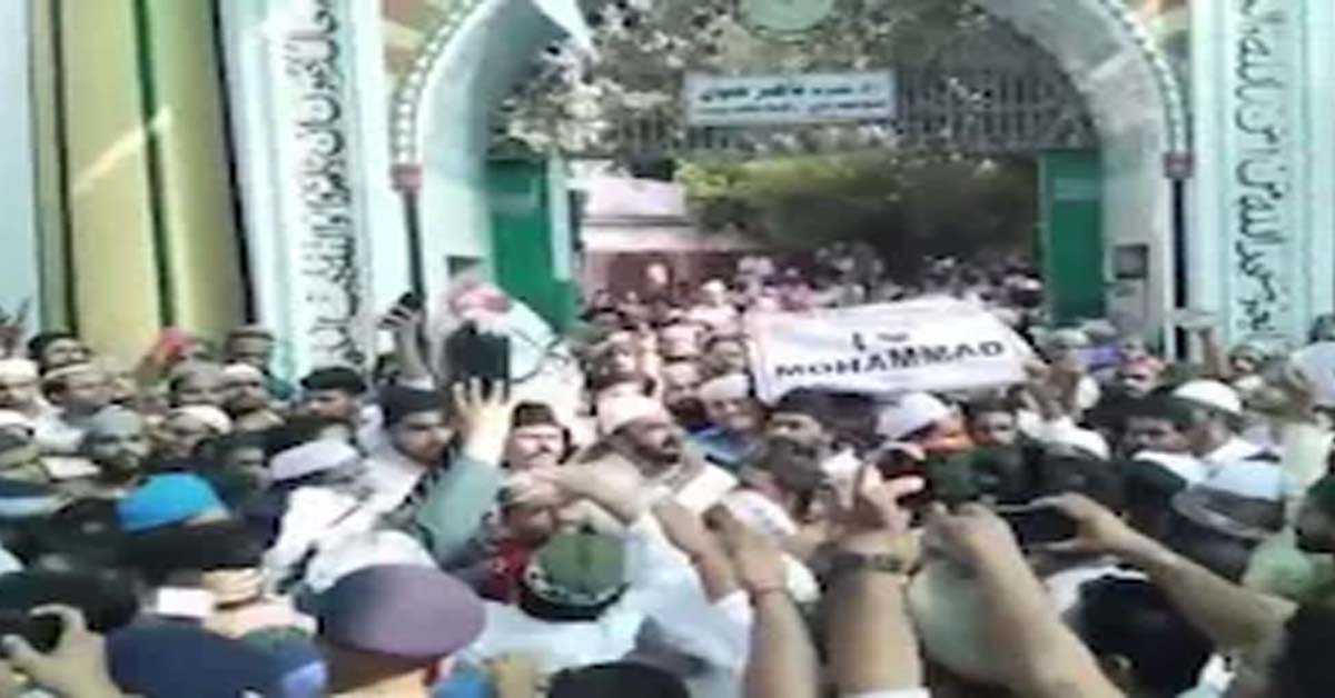 UP Cleric Arrested After His 'I Love Muhammad' Video Sparks Massive Protest