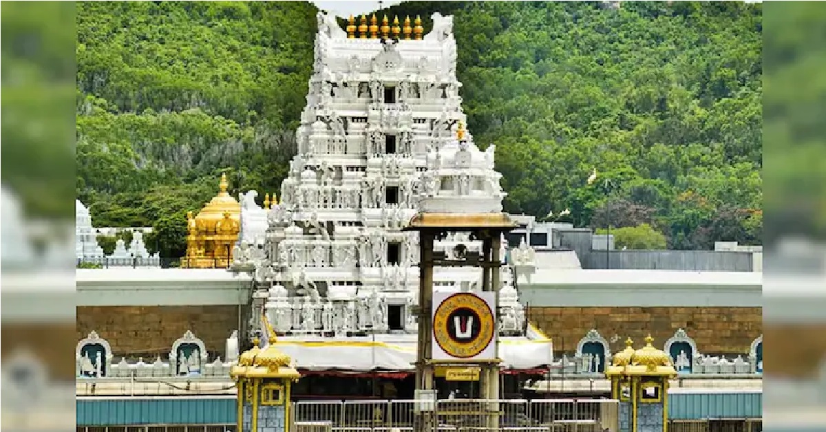 10-Day Tirupati Vaikuntha Darshan Announced; All You Need To Know