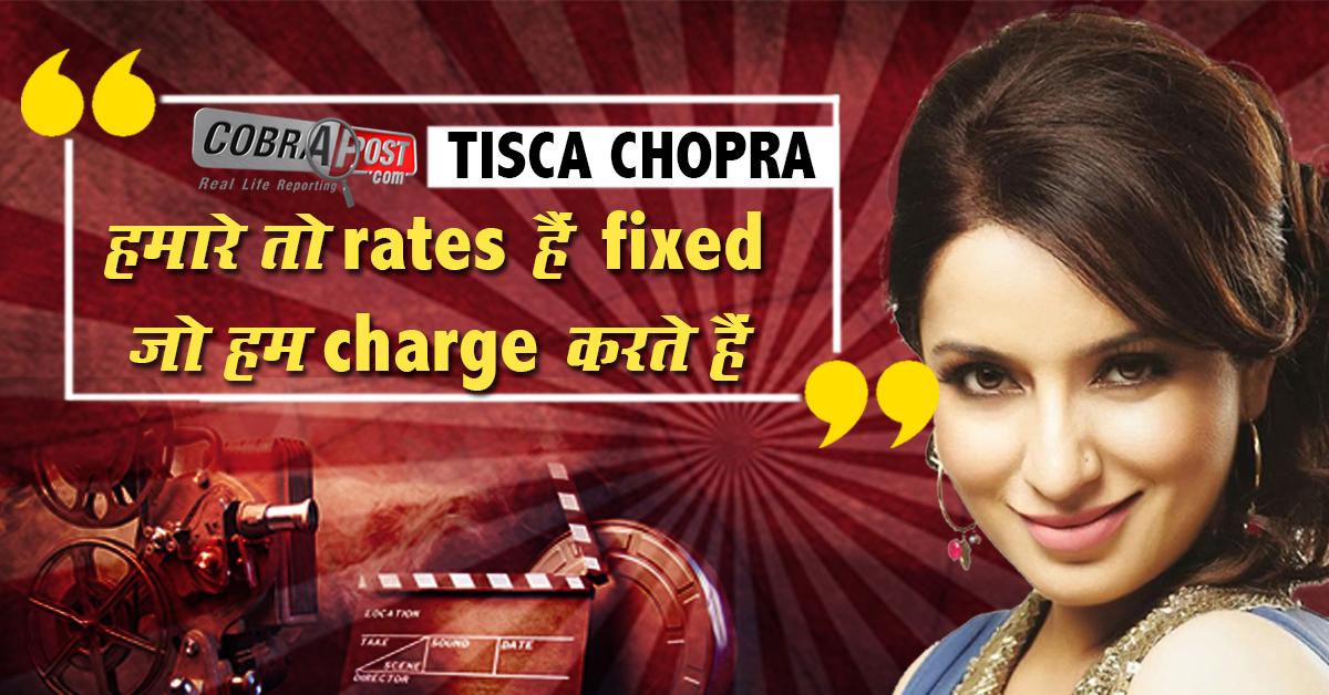 Tisca Chopra, Actor, Author and Film Producer