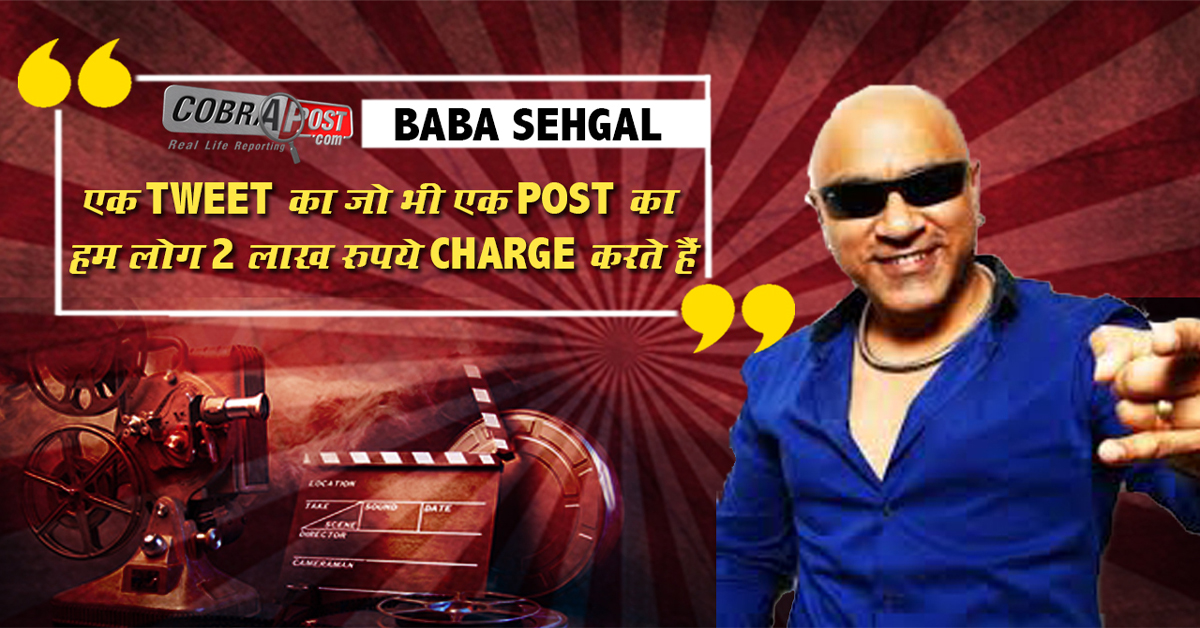 Baba Sehgal, Hindi Rapper, Playback Singer, Actor and Music Director